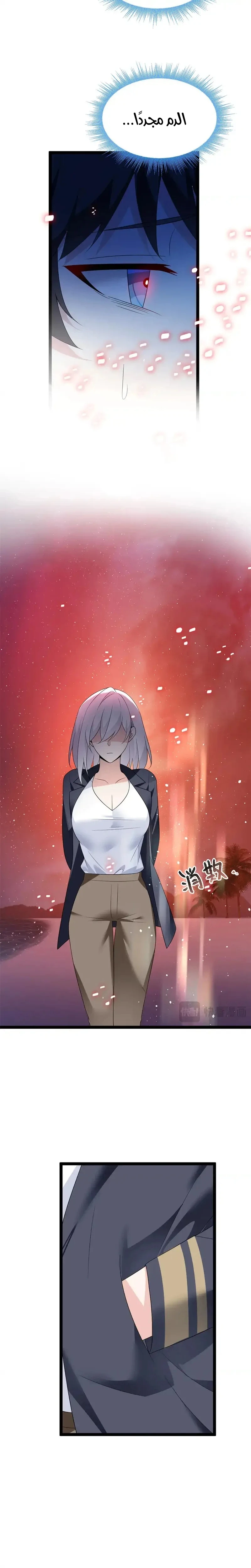 Chapter Image 13